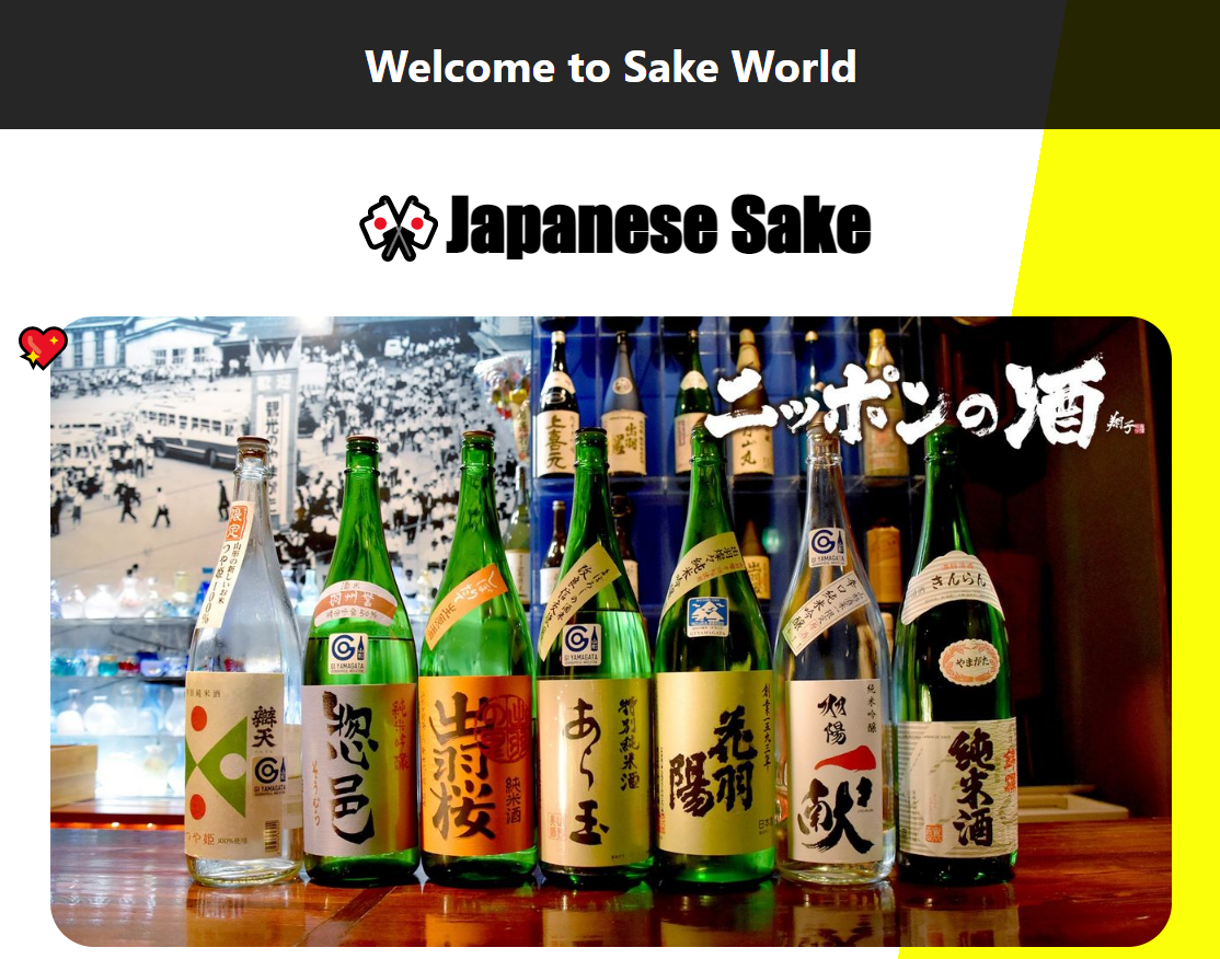 Sake Webpage